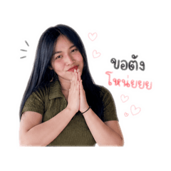 Praew_20260503133855
