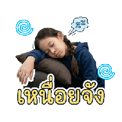My name is POONPOON_20260503191641