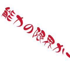 Uru_20260425224303