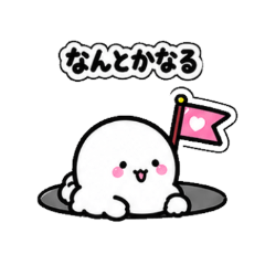 Mochiyuru Stickers