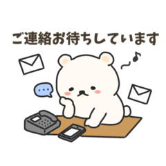Cute Polar Bear Polite Stickers.