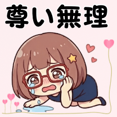 Too Precious OMG Fan Reaction Stickers