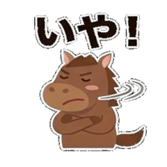 賽馬俱樂部可愛的小馬 3