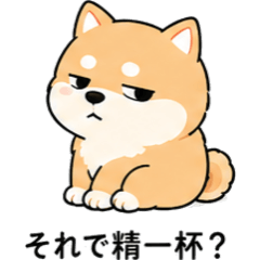 Passive-Aggressive Shiba Inu