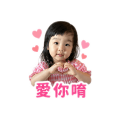 2Y小珍珠的日常