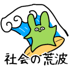 Nageusa's Dailiy Stickers