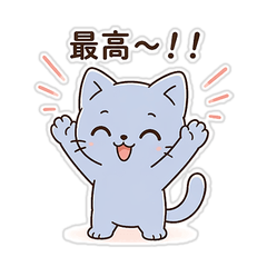 Kitten Reaction Stickers
