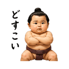 Sumo Baby Cute Daily Stickers