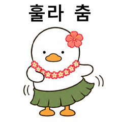 Chill Duck Hawaiian Life KR