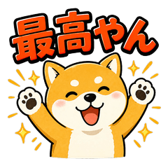 Kansai dialect Shiba Daily Stickers