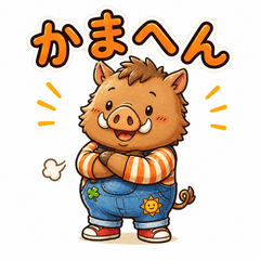 Always Useful! Kansai Boar Stickers