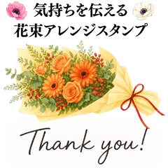 Mix & Match Bouquet Stickers