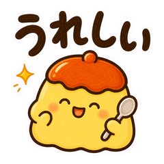 Puru Pudding Gentle Replies