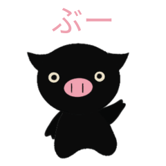 Black Pig Crouton Boo