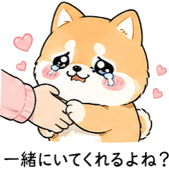 Clingy Crybaby Shiba Inu Vol.2