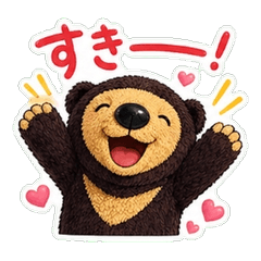 Sun Bear's Cute Stickers