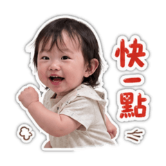 寶貝的生活 可可愛愛的 一直被療癒著著