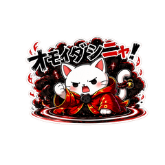 Omoidashinya Don't forget important days