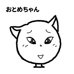 seizajima otomecyan