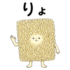 Lazy Noodle Buddy