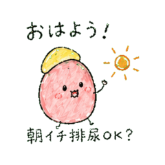 kidney- Daily Chat Stickers