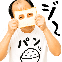 Lovable old man Japanese stickers