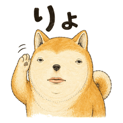 Lazy Shiba Chat Replies