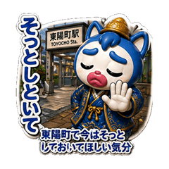 Shichifuku Neko Fukkawa Lucky Koto Cat2