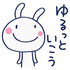 Soft Daily Almost White Rabbit