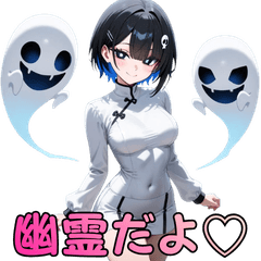 I'm a Ghost, So What?