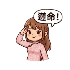 Q版奧戴女孩2