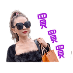 小妖精..