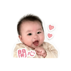 希恩寶寶❤️