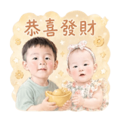 恭喜發財 錢錢兜娜來