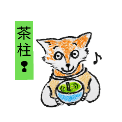 Let's Bunpuku !
