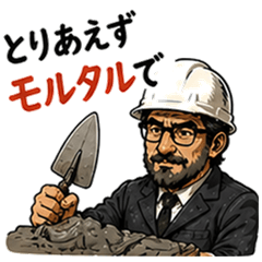 Jobsite Hero2