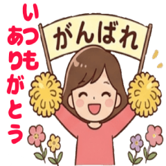 Beloved Mom Vol.3