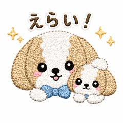 Cute Fluffy Shih Tzu Stickers