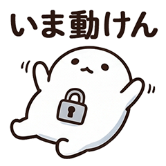 Super Lazy Round Guy Stickers 40 pieces