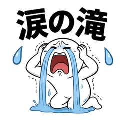 Emotionally Unstable Chaos Stickers