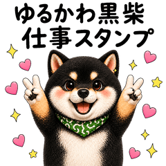 Kyuchan's Work Stickers