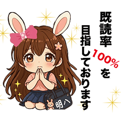 Meihachi Bunny Girl2