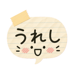 Crumpled Memo Quick Replies
