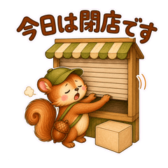 Tiny Squirrel Quick Delivery