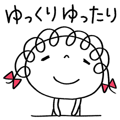 Beside You Kururibbon