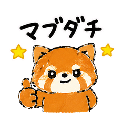 Loose Red Panda Heisei Retro