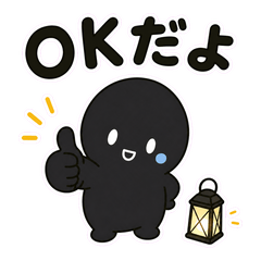 Shy Shadow Boy Replies
