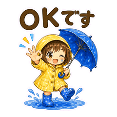 Raincoat Girl Gentle Replies