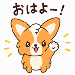 Wild Corgi Daily Stickers