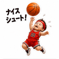 Basketball Baby!